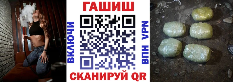 Где найти наркотики Балаково Альфа ПВП МЕФ ГАШ МАРИХУАНА