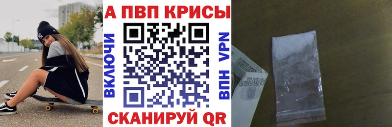 Alfa_PVP крисы CK  ОМГ ОМГ вход  Балаково 