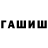 Амфетамин VHQ im who