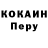 КЕТАМИН VHQ Smoked Cook
