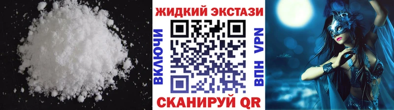 даркнет телеграм  Балаково  Бутират бутик 