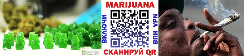 Еда ТГК марихуана  наркотики  Балаково 