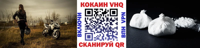 КОКАИН Колумбийский  купить закладку  Балаково 