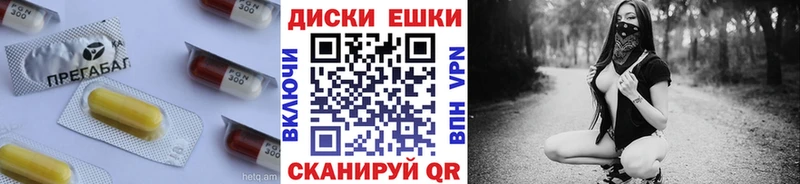 Экстази 300 mg  Балаково 