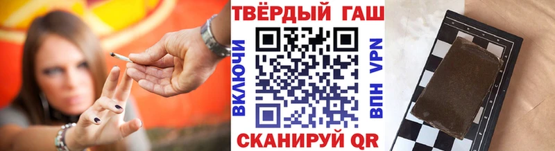 ГАШ Premium  МЕГА   Балаково  купить  