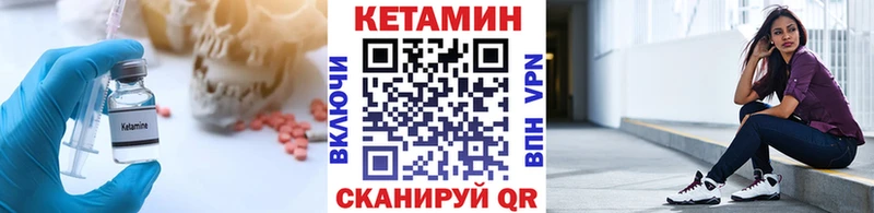 даркнет сайт  это состав  Кетамин VHQ  Балаково 
