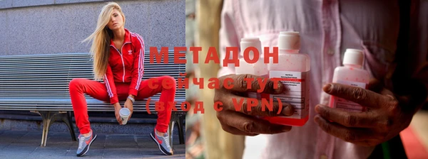 меф Абдулино