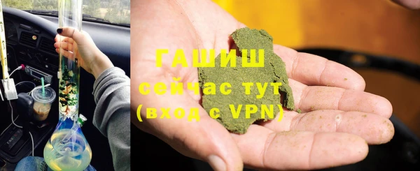 меф Абдулино