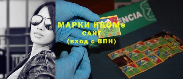 меф Абдулино
