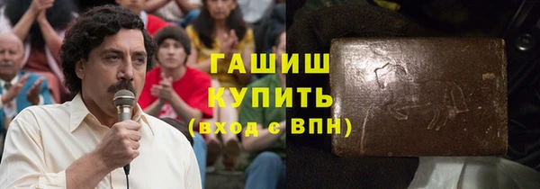 бошки Абаза