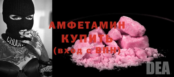 меф Абдулино