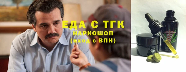 бошки Абаза