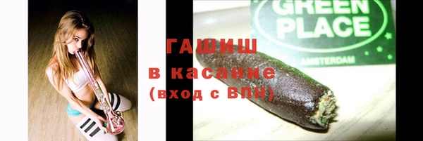 меф Абдулино
