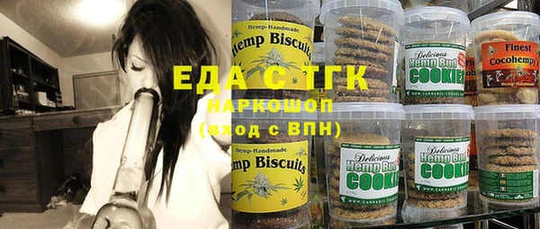 прущие грибы Алексеевка