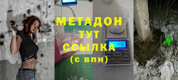 бошки Абаза