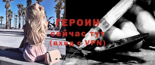 бошки Абаза