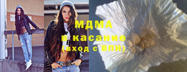 меф Абдулино