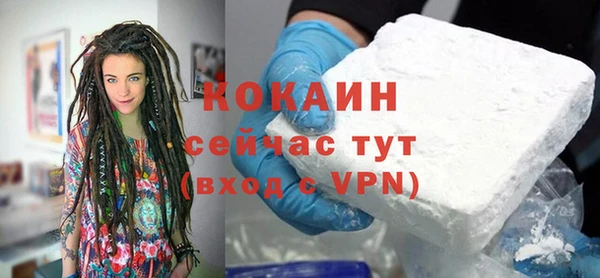 меф Абдулино