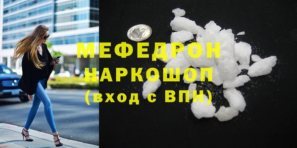 бошки Абаза