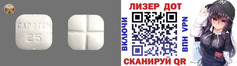 МЕГА зеркало  Балаково  LSD-25 экстази кислота 