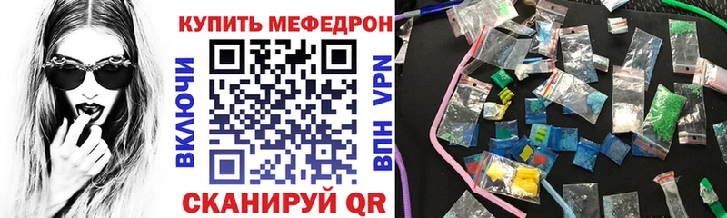Меф кристаллы  купить  цена  omg ONION  Балаково 