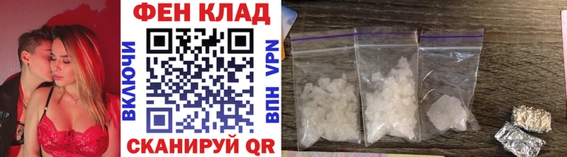 Метамфетамин мет  МЕГА сайт  Балаково 