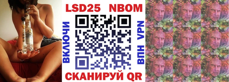 Наркотические марки 1,8мг Балаково