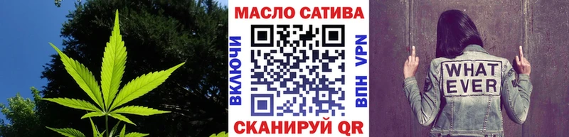 ТГК Wax  наркошоп  Балаково 